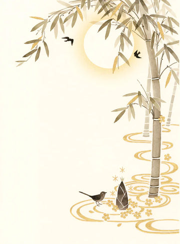 Bamboo Ripples Sympathy Card