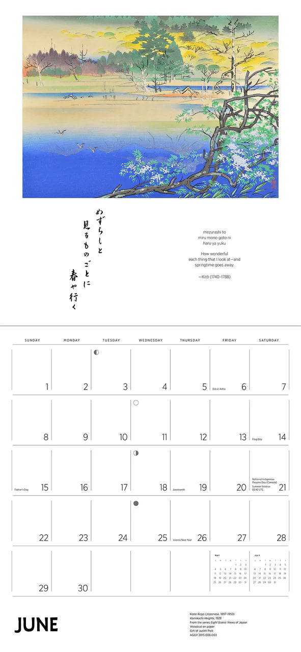 Haiku: Japanese Art and Poetry 2025 Wall Calendar