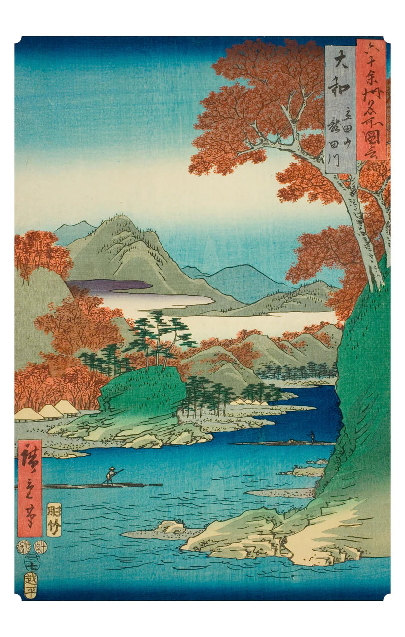 Hiroshige Keepsake Boxed Postcards