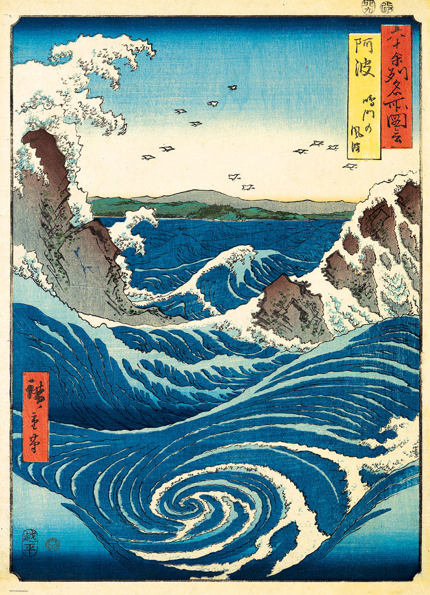 Hiroshige Naruto Whirlpool Puzzle